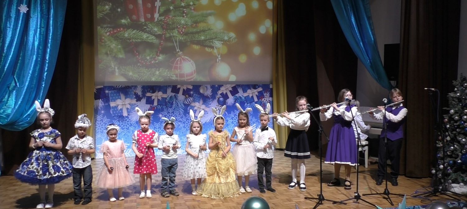 Концерт «Новогодний серпантин»